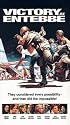 Victory at Entebbe [VHS]