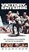 VHS : Victory at Entebbe