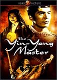 Revue G.C.T.H.V.  / The Yin-Yang Master