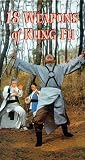 Shi ba ban wu yi [VHS]