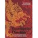 Encyclop�die du Dim-Mak : Les points vitaux selon la tradition chinoise