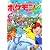 ポケモンをさがせ!ゆうえんちはおおさわぎ (コミュニティー絵本)