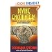 Divine Encounters: A Guide to Visions, Angels and Other Emissaries