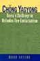 Chong Yagyong: Korea's Challenge to Orthodox Neo-Confucianism (Suny Series, Korean Studies)
