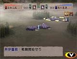 Kessen