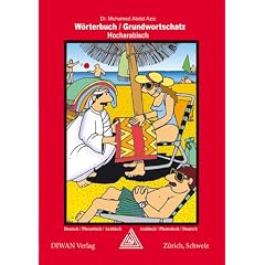 W�rterbuch, Grundwortschatz. Hocharabisch. Deutsch / Arabisch: Phonetisch