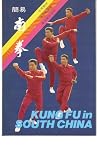 Kung Fu in South China