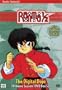 Ranma 1/2: Season One: The Digital Dojo; TV Anime Season 1 DVD Box Set