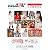 ザ ベスト オブ SOFT ON DEMAND 2011年上半期全作品 8時間 2枚組 ￥980+TAX [DVD]