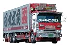 1/32 バリューデコトラエクストラシリーズNo.03 押田運送 すずたろう