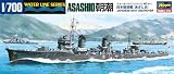 1/700 �E�H�[�^�[���C�� ���� (411)