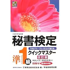 �鏑����N�C�b�N�}�X�^�[��1��