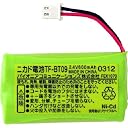 子機用充電池 TF-BT09