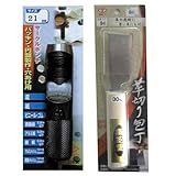 高芝ギムネ製作所 DIA T(ダイヤティー) No121 サークルポンチ21mm×1個&LC-30 高芝型 革切り包丁30ミリ×1個