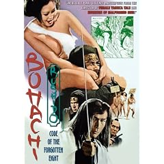 Bohachi Bushido: Code of the Forgotten Eight [Import USA Zone 1]