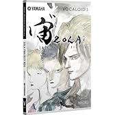 YAMAHA VOCALOID 3 Library 宙゛ZOLA PROJECT NEO  ( ZOLANJP )  【国内正規品】