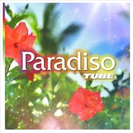Paradiso(初回生産限定盤)(DVD付)