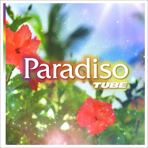 Paradiso(初回生産限定盤)(DVD付)