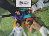 美男ですね イケメンですね クリアファイル No.2 美男ですね イケメンですね クリアファイル No.2