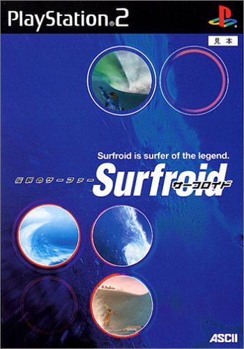 サーフロイド 伝説のサーファー