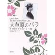商品の詳細