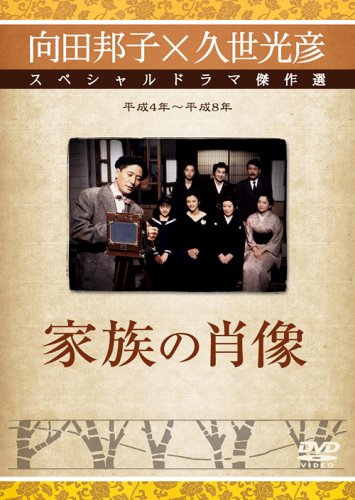 相楽晴子のアイテム画像