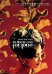In the Mood For Love [Widescreen & Su...