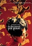In the Mood For Love [Widescreen & Subtitled] [2 Discs]