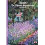 Monet: The Ultimate Impressionist (New Horizons)