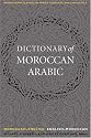 Dictionary of Moroccan Arabic Moroccan- English / English- Moroccan (Georgetown Classics in Arabic Language & Linguistics)