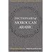 Dictionary of Moroccan Arabic Moroccan- English / English- Moroccan (Georgetown Classics in Arabic Language & Linguistics)