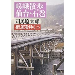 �X�����䂭�q26�r����U���A���E�Ί� (��������)