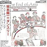 ジ・エンド・オブ・エイシア