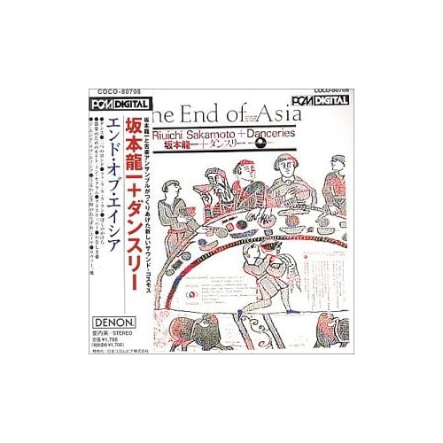 The End Of Asia