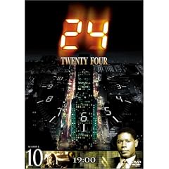 24-TWENTY FOUR-シーズン1 Vol.10 (初回限定生産)