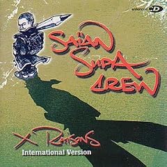 X Raisons Da Stand Out Version [Vinyl LP]