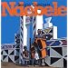 Ndebele