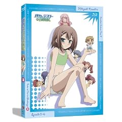 バカとテストと召喚獣 第3巻 [Blu-ray]
