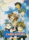 Cardcaptors: Vol. 7 End of Days (ep. 19-21)