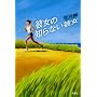 �ޏ��̒m��Ȃ��ޏ�