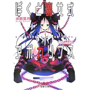 �ڂ��Ɩ������A�|�J���v�X (�d������)