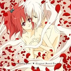 【クリックで詳細表示】TVアニメ「ストロベリー・パニック」オリジナルサウンドトラック [Soundtrack]