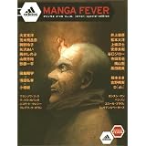 アディダス マンガフィーバー