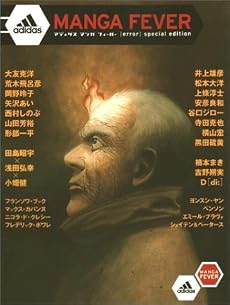 アディダス マンガフィーバー