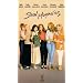 Steel Magnolias [VHS]