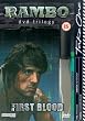 Rambo: First Blood [DVD]