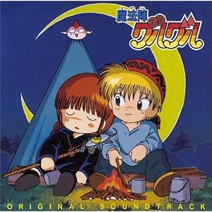 〈ANIMEX1200 Special〉(8)魔法陣グルグル オリジナルサウンドトラック [Limited Edition, Soundtrack]