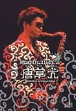 NAOYUKI FUJII LIVE '05 ����