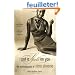 I Put a Spell on You: The Autobiography of Nina Simone