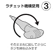 ANEX T型ラチェット付ドライバー 8本組 No.5700